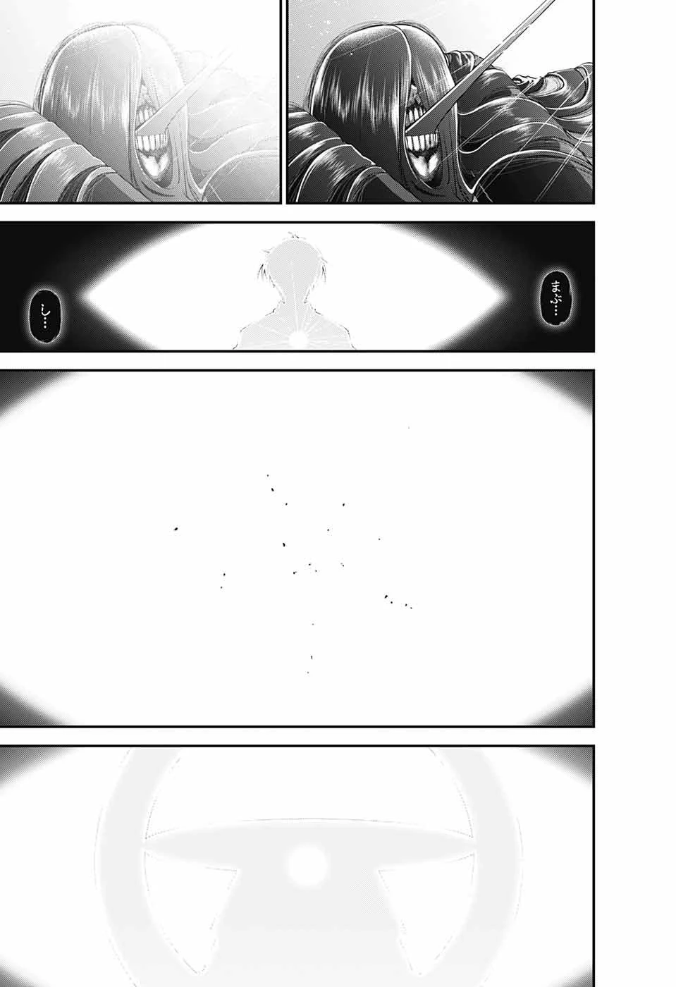 ダークギャザリング 第41話 - 36