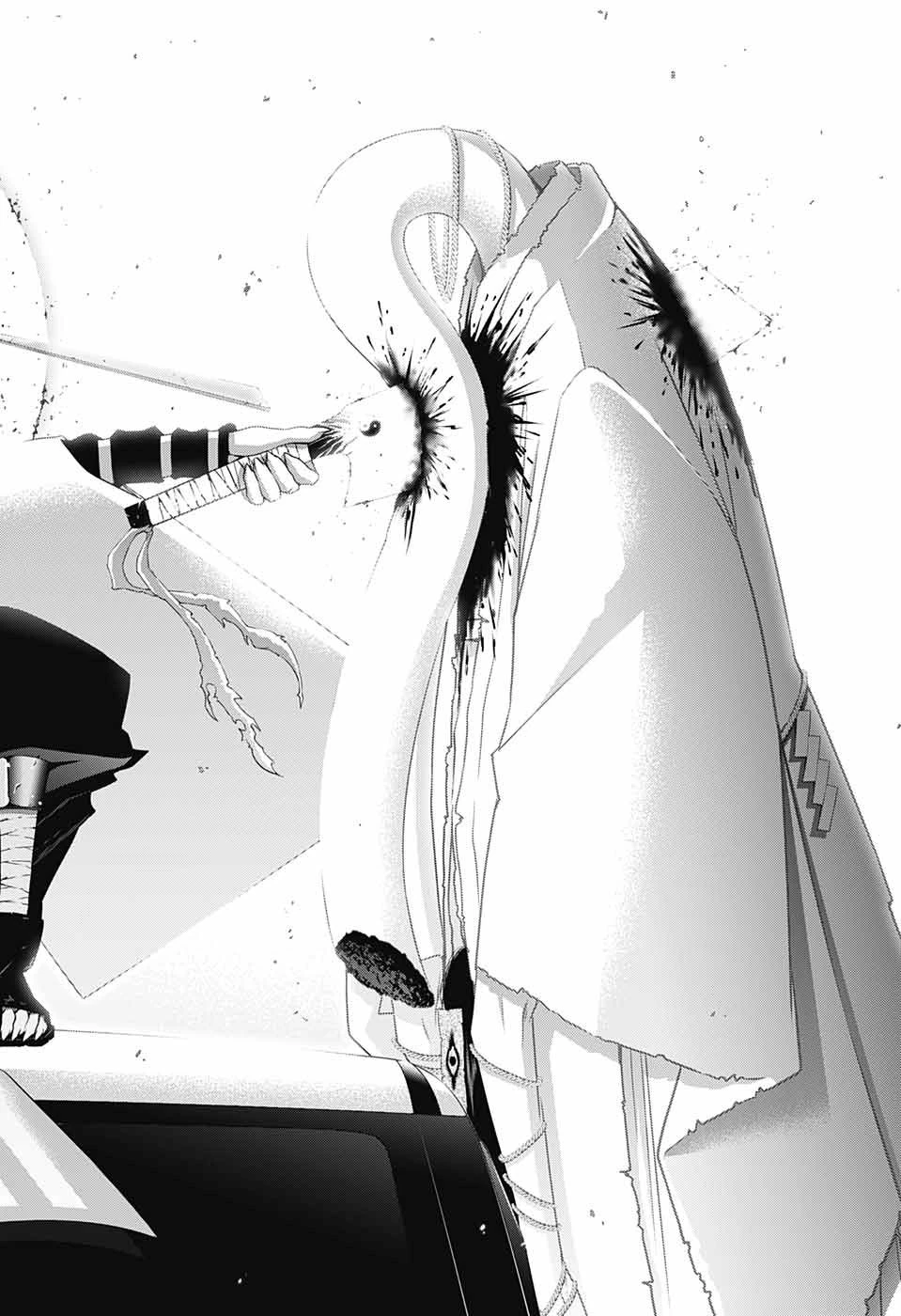 ダークギャザリング 第41話 - 37