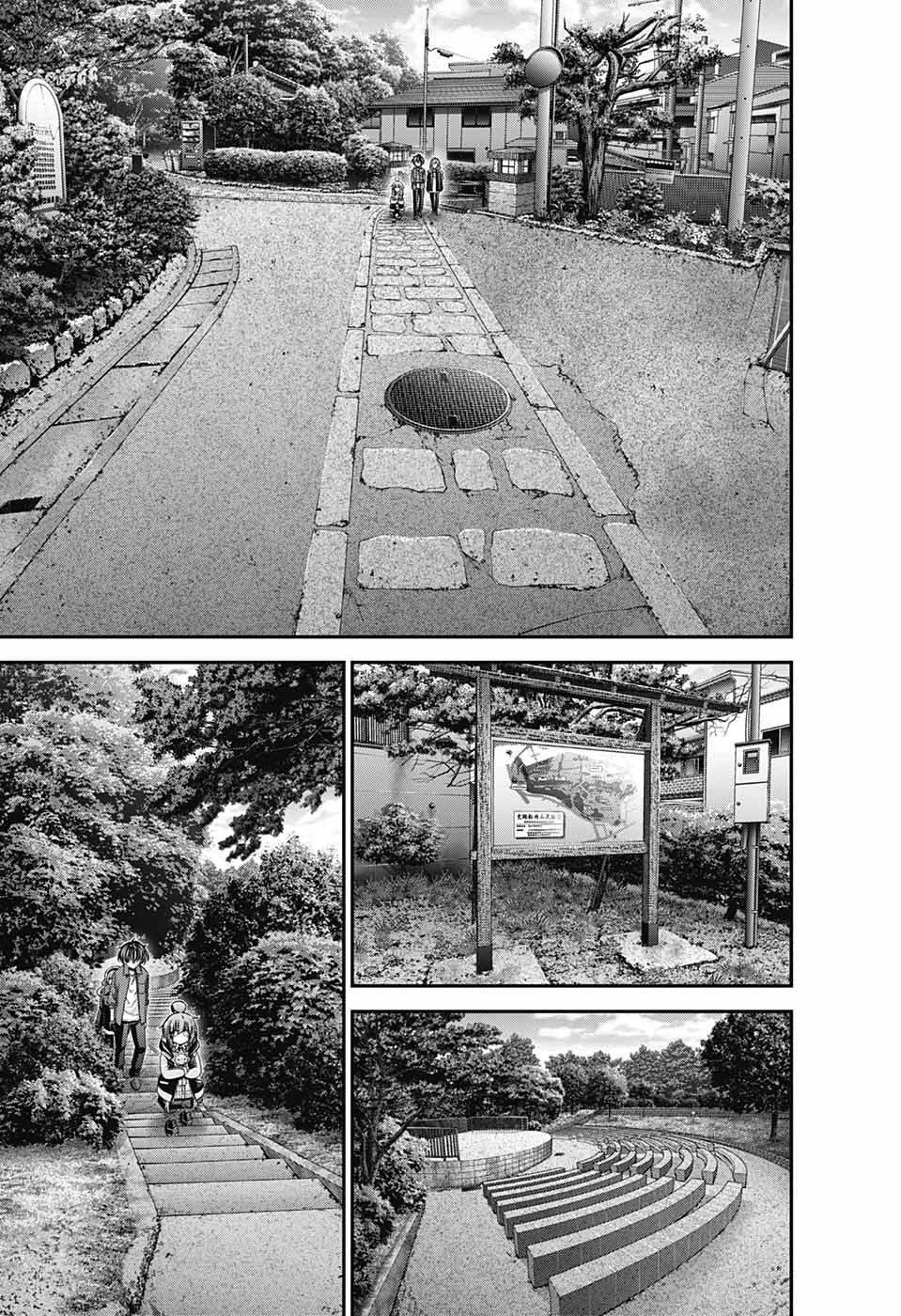 ダークギャザリング 第42話 - 11