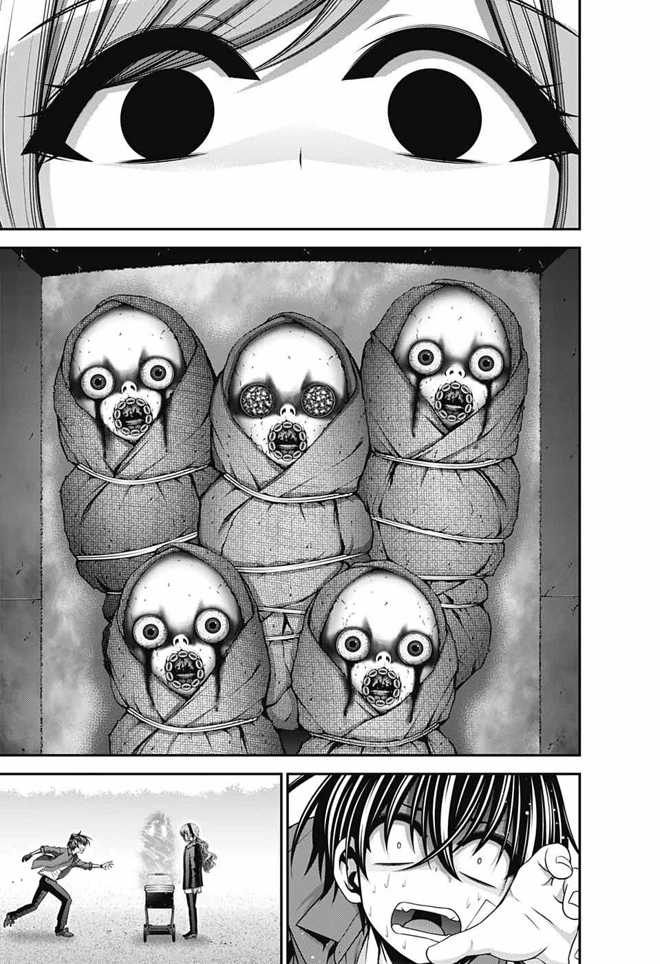 ダークギャザリング 第42話 - 19