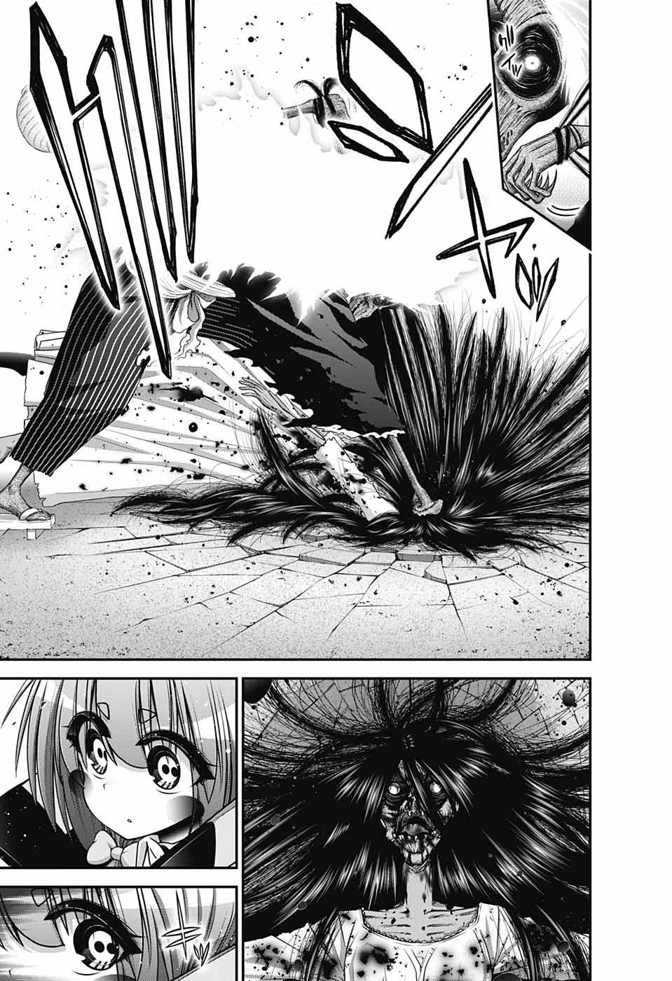 ダークギャザリング 第42話 - 41