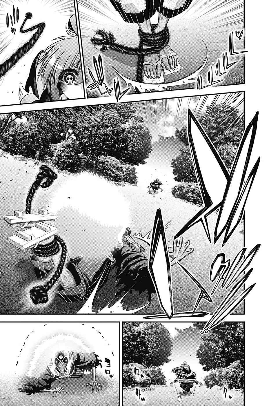 ダークギャザリング 第43話 - 3