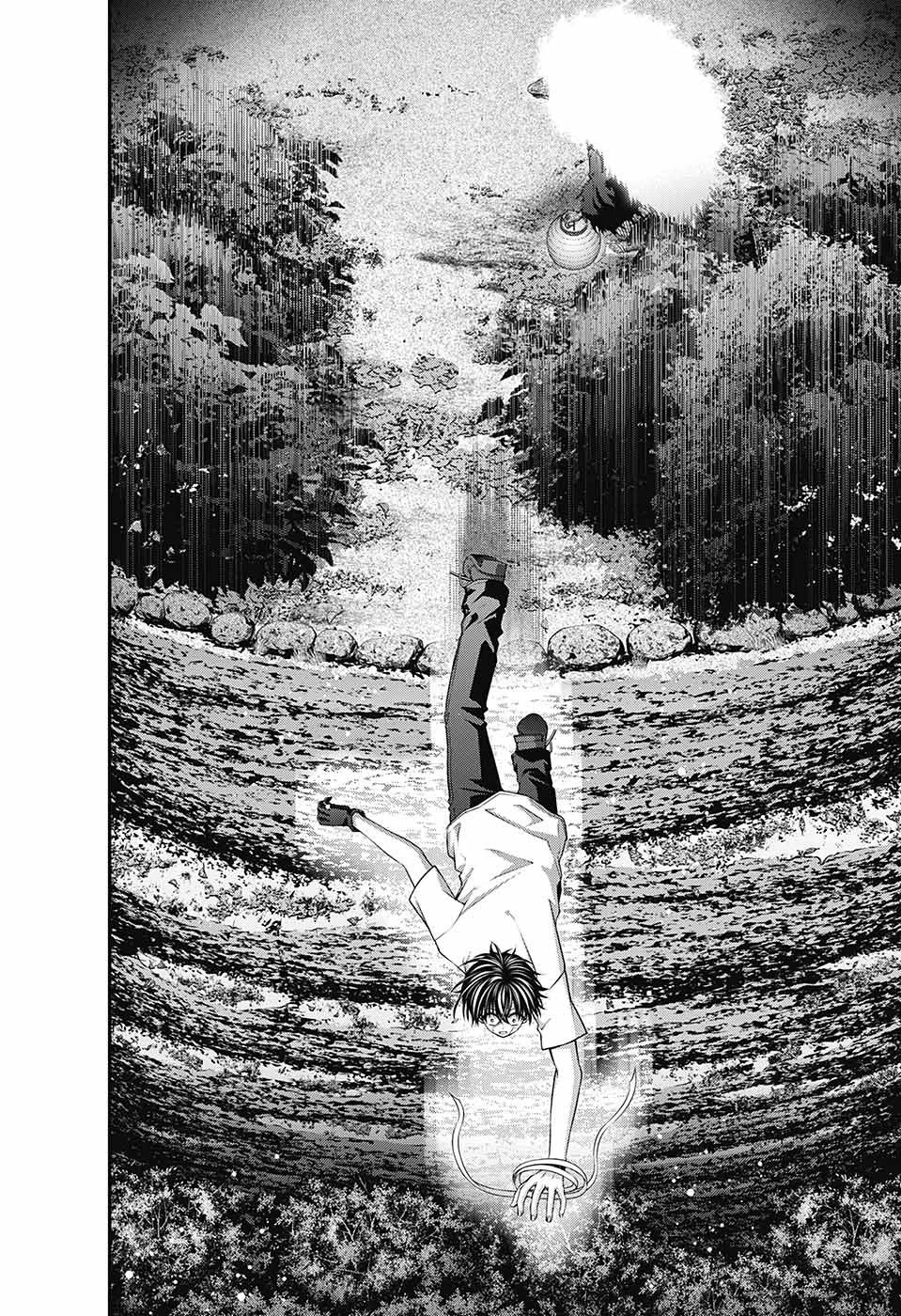 ダークギャザリング 第43話 - 16