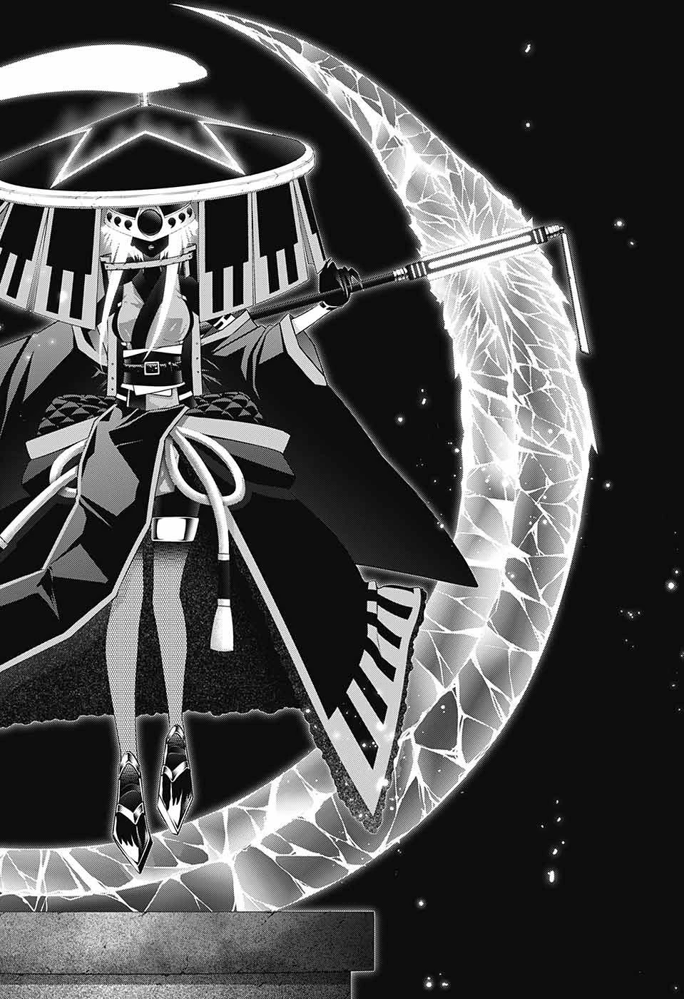 ダークギャザリング 第43話 - 28