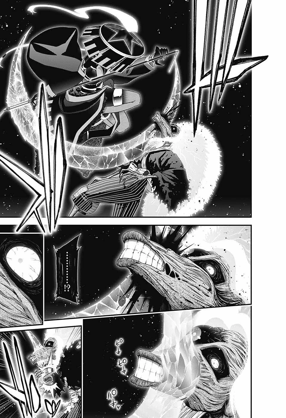 ダークギャザリング 第43話 - 31