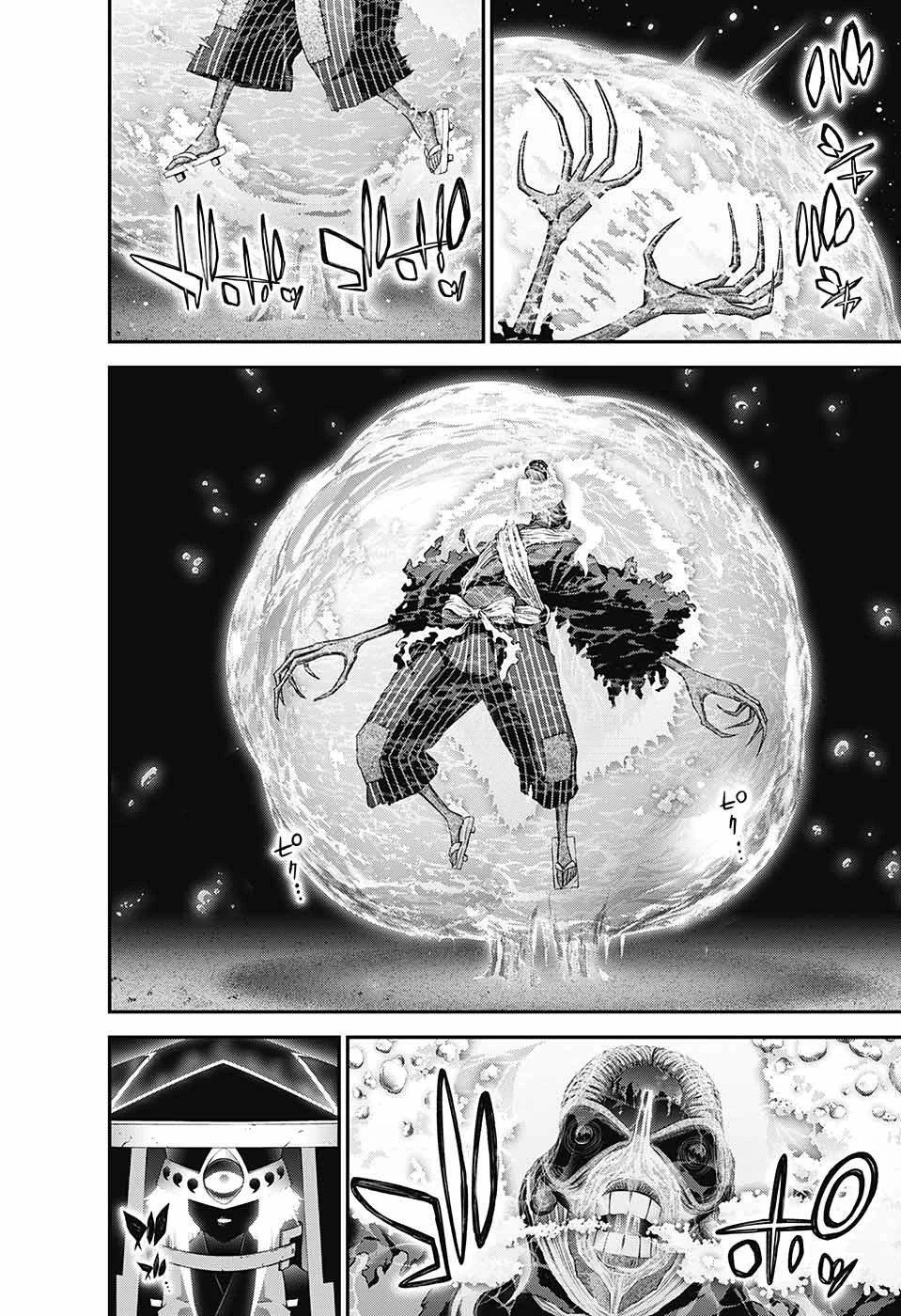 ダークギャザリング 第43話 - 40