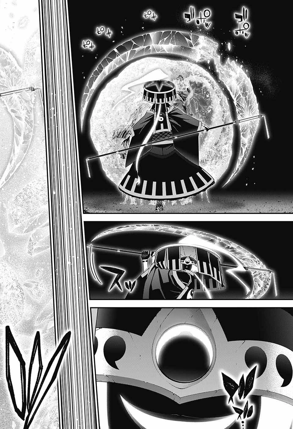 ダークギャザリング 第43話 - 42