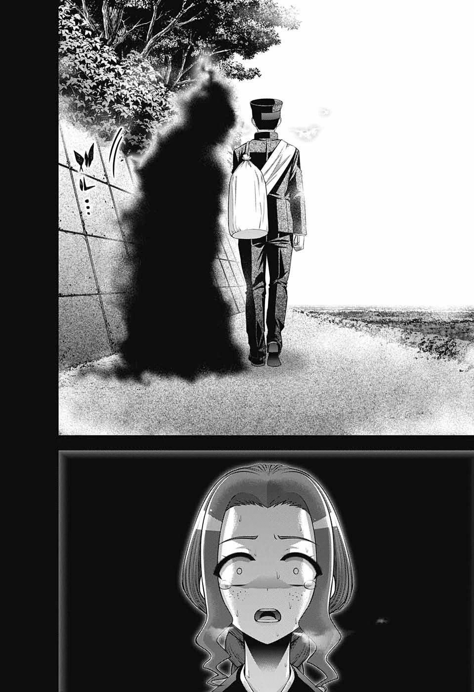 ダークギャザリング 第44話 - 18