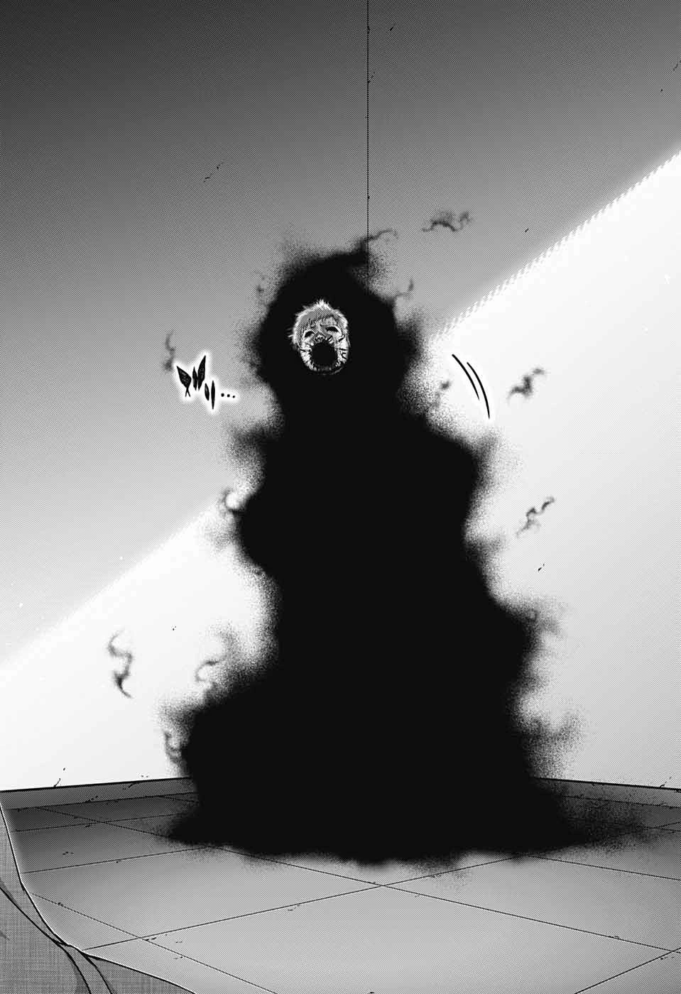 ダークギャザリング 第44話 - 32