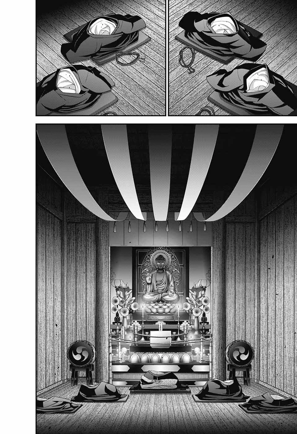 ダークギャザリング 第46話 - 34