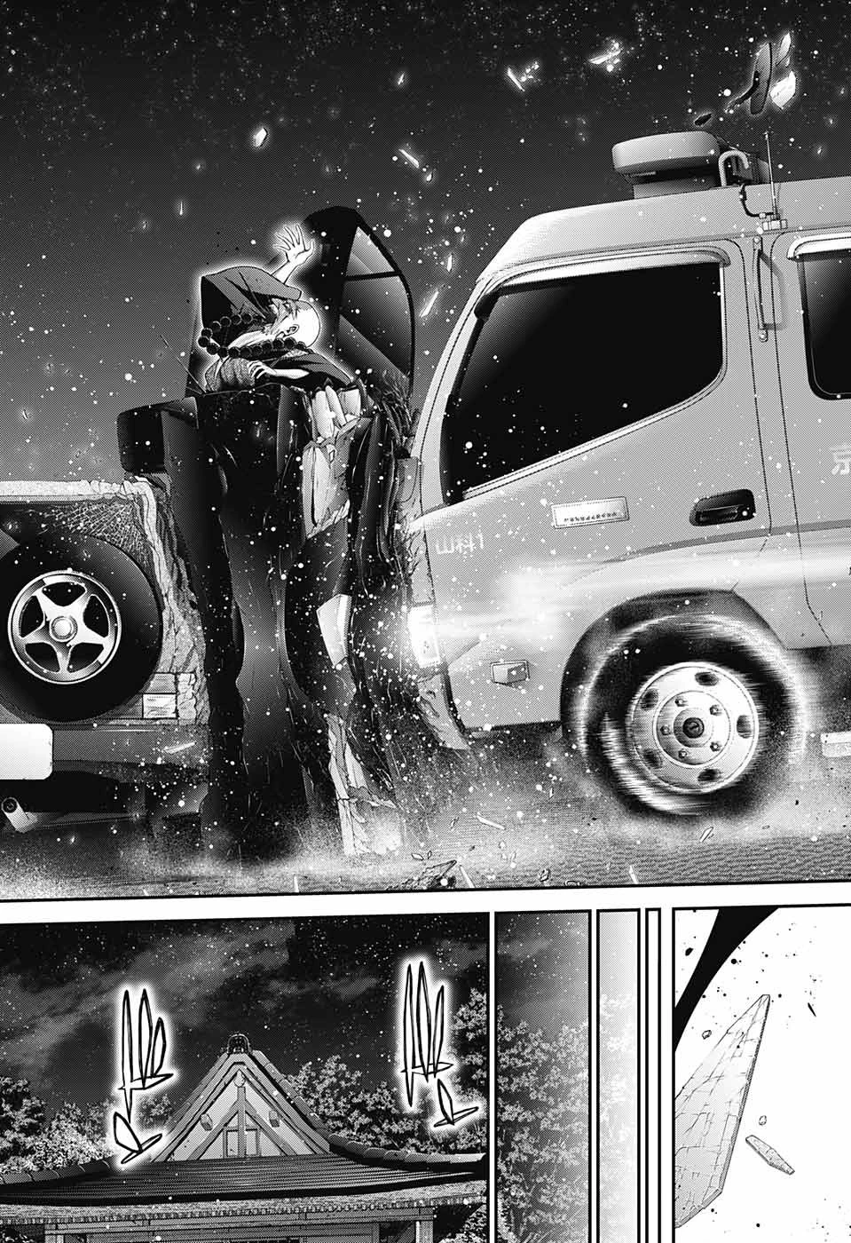 ダークギャザリング 第46話 - 45