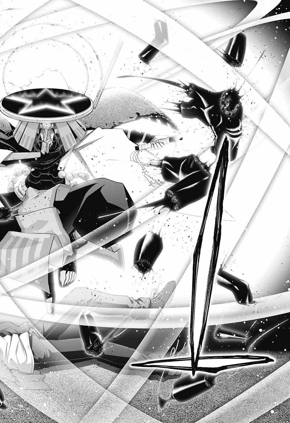 ダークギャザリング 第47話 - 20