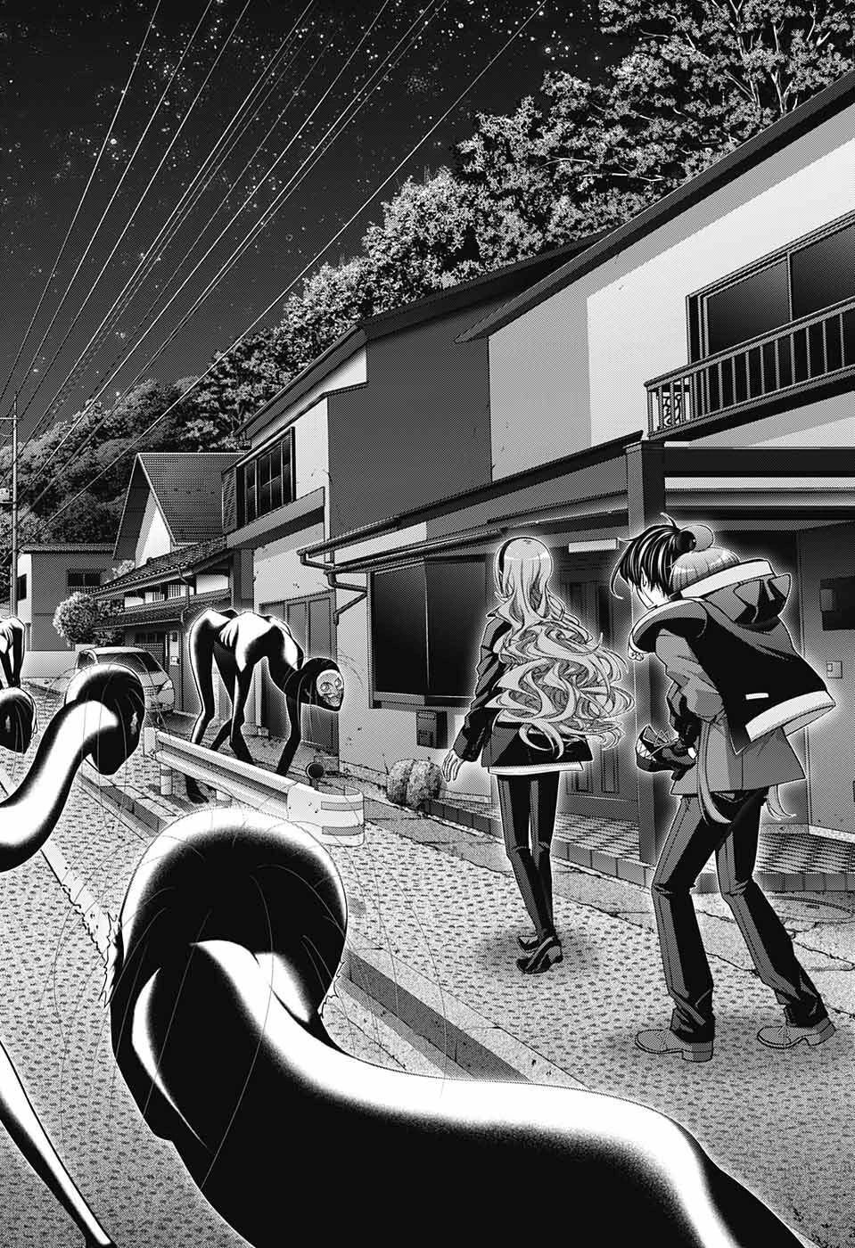 ダークギャザリング 第47話 - 30