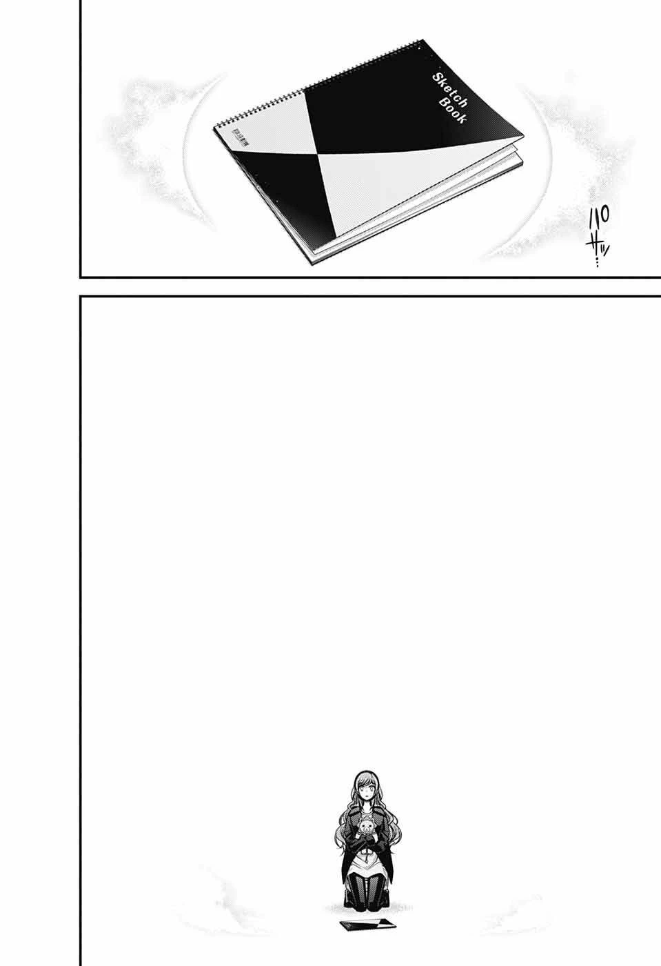 ダークギャザリング 第48話 - 2
