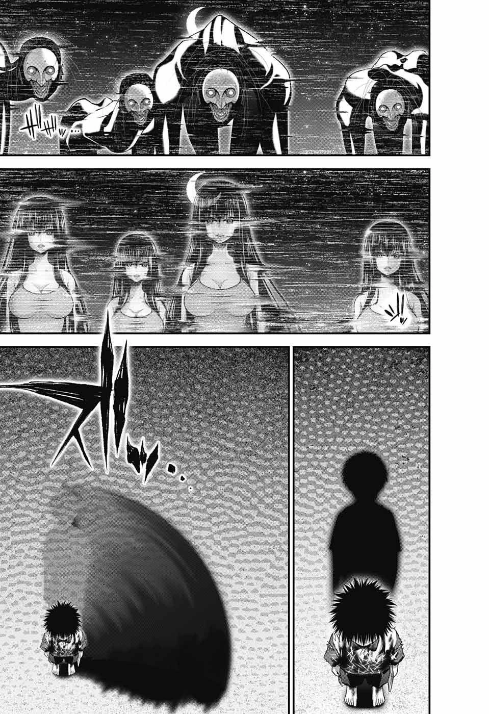 ダークギャザリング 第48話 - 7