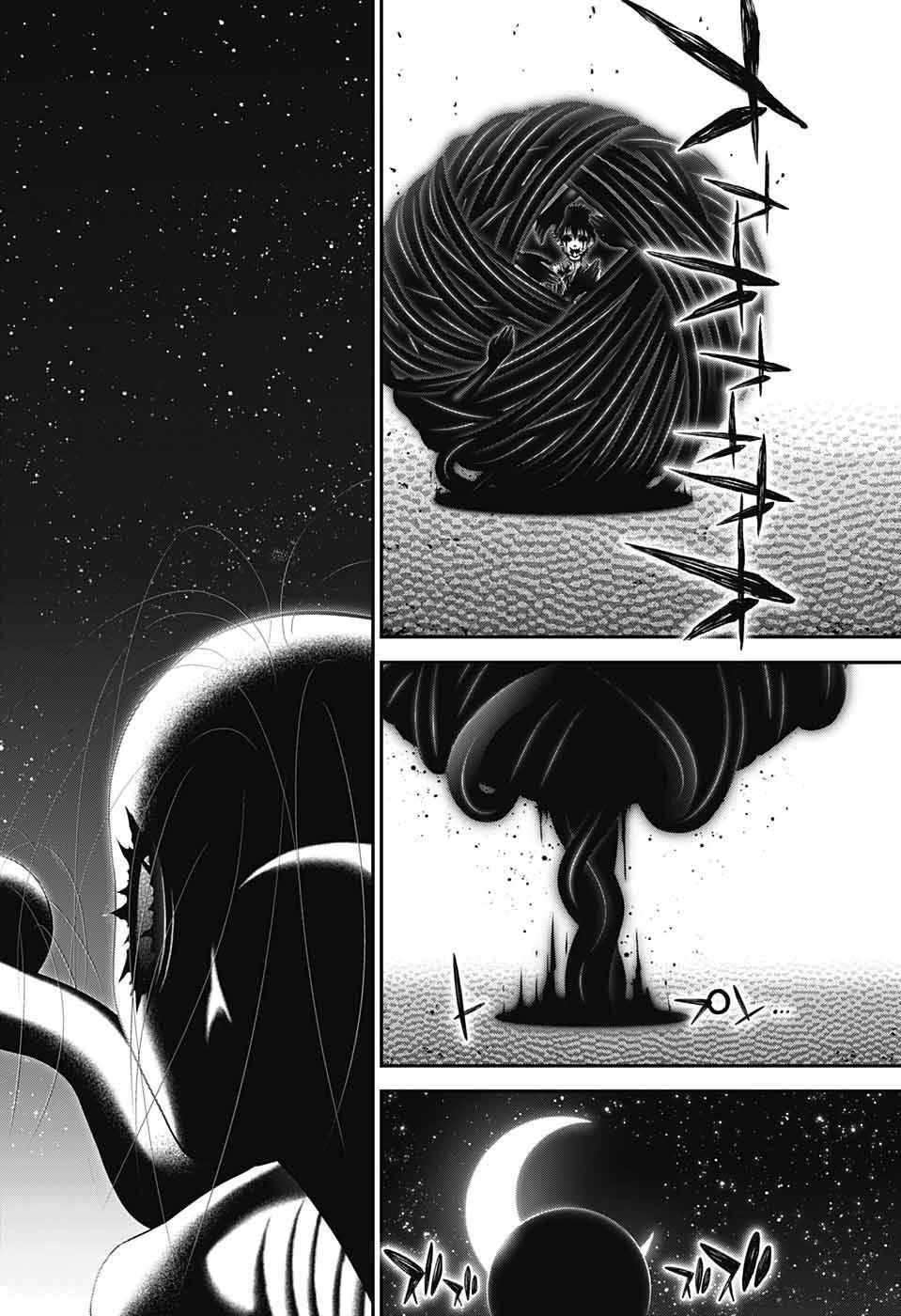 ダークギャザリング 第48話 - 10