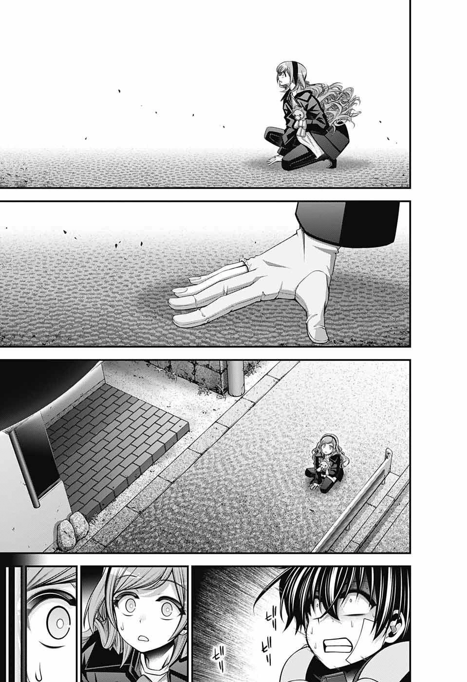 ダークギャザリング 第48話 - 13