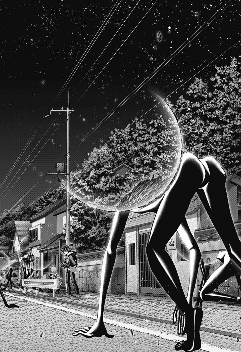 ダークギャザリング 第48話 - 16