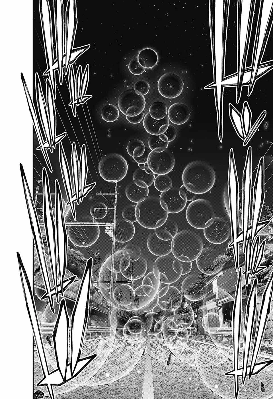 ダークギャザリング 第48話 - 22