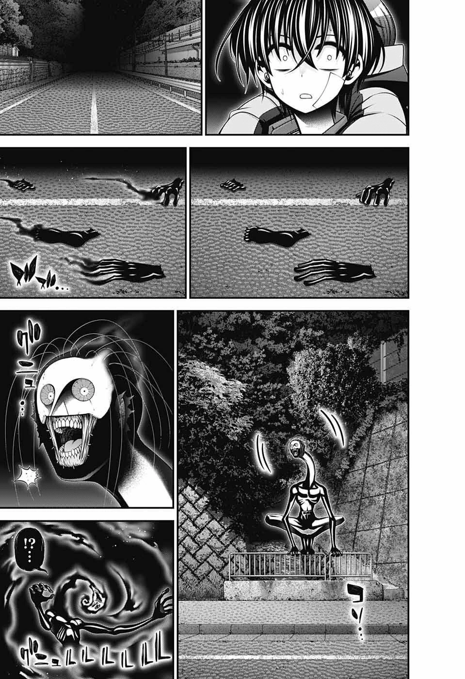 ダークギャザリング 第48話 - 29