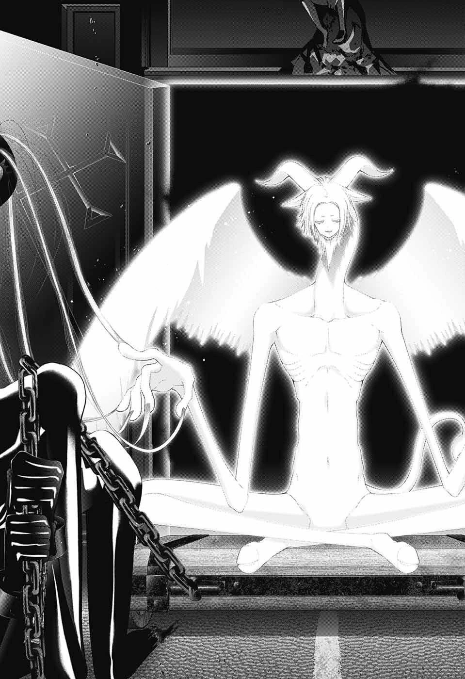 ダークギャザリング 第48話 - 33