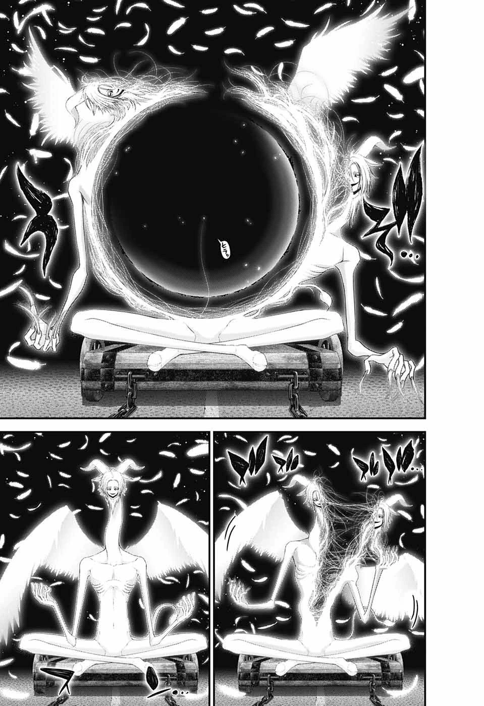 ダークギャザリング 第49話 - 11