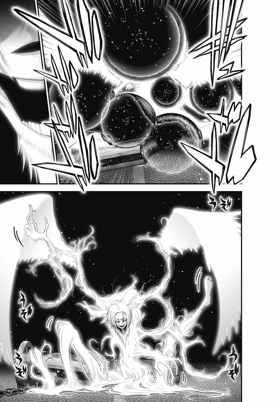 ダークギャザリング 第49話 - 15