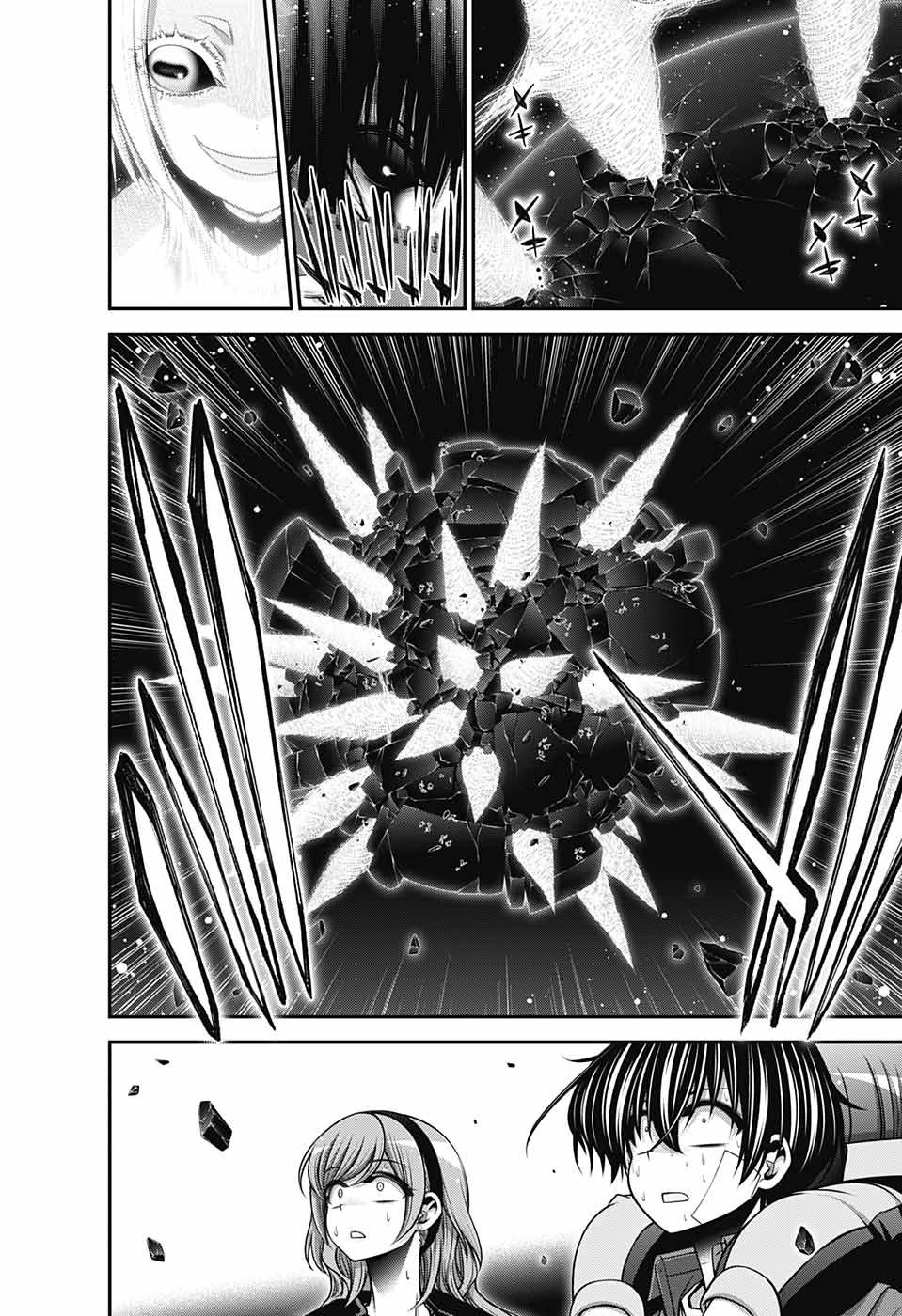 ダークギャザリング 第49話 - 16