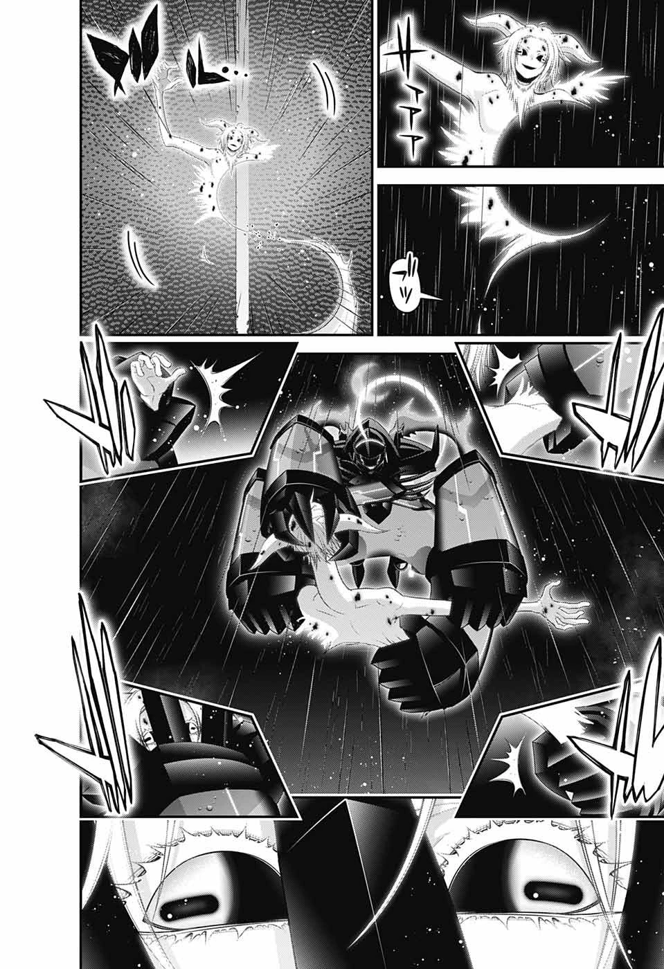 ダークギャザリング 第49話 - 28