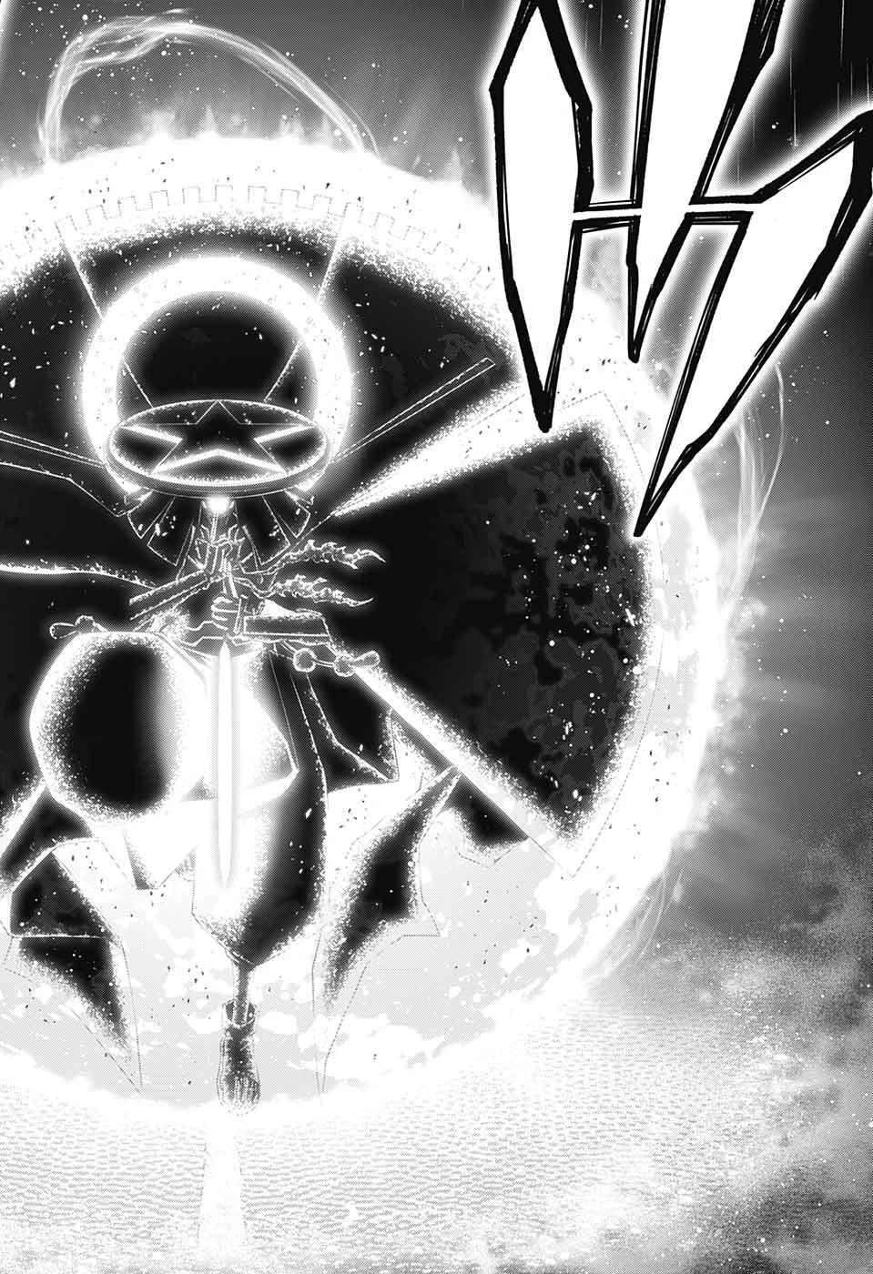 ダークギャザリング 第50話 - 4