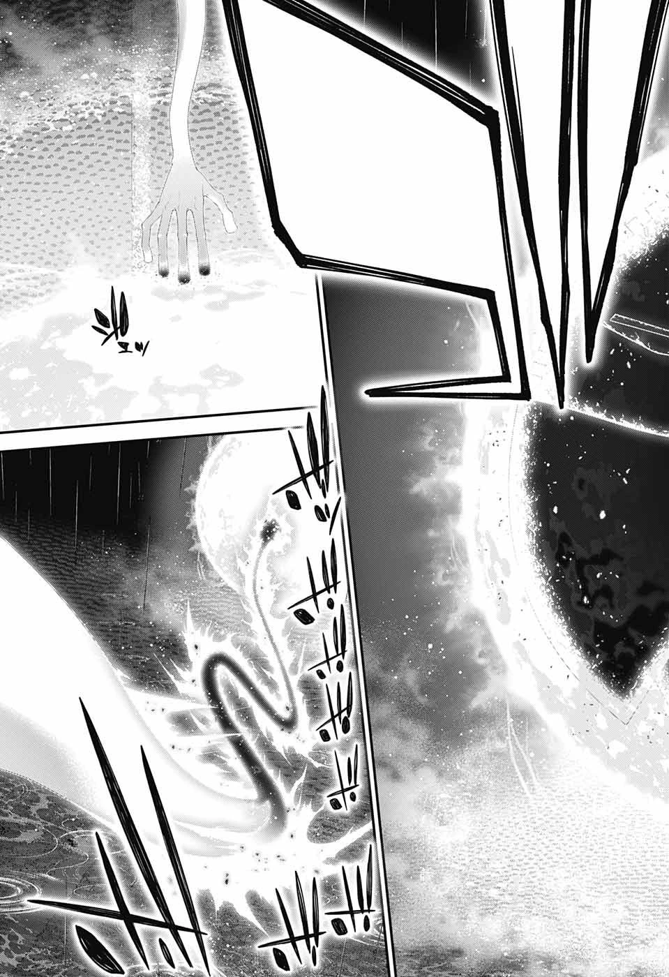 ダークギャザリング 第50話 - 5