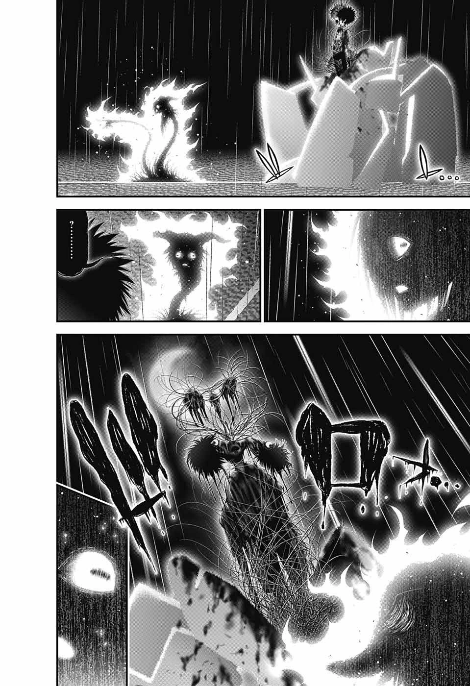 ダークギャザリング 第50話 - 8