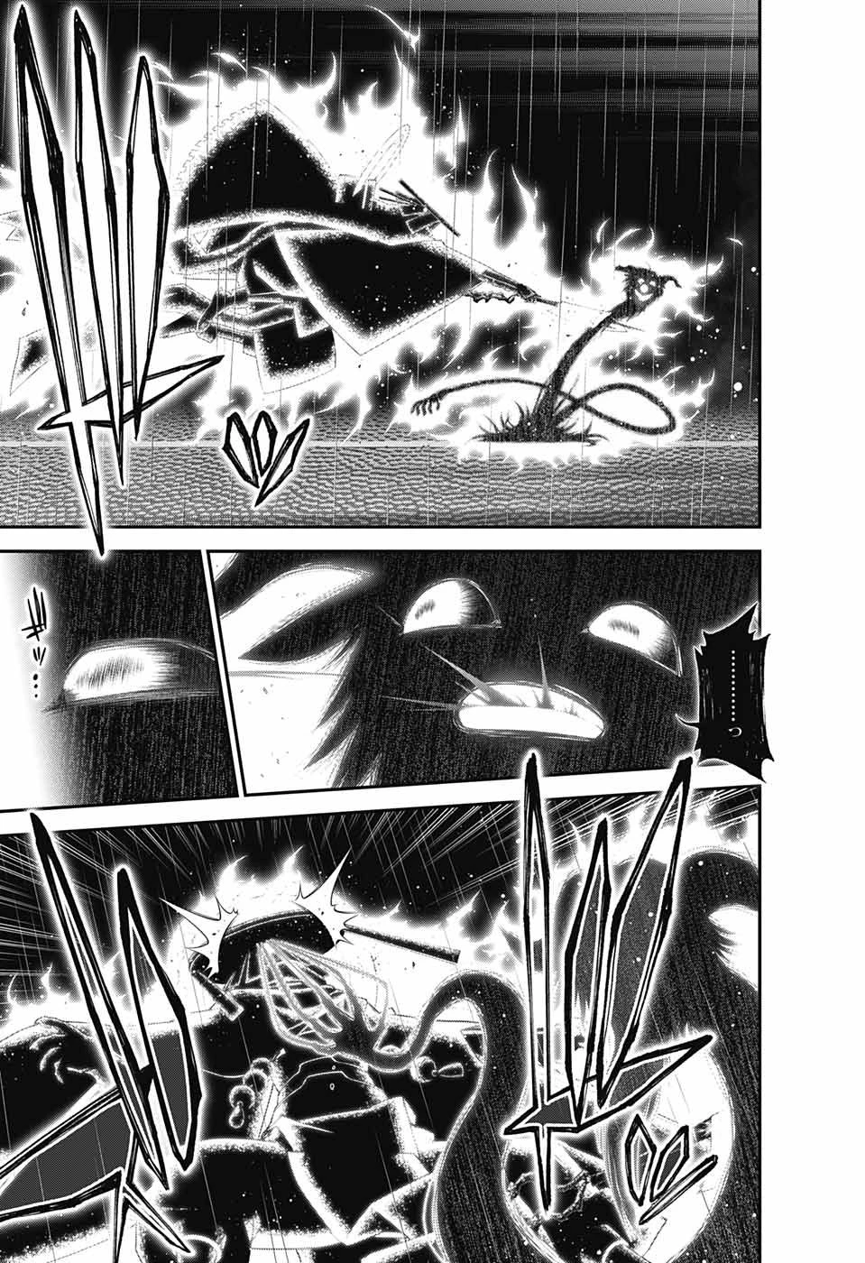 ダークギャザリング 第50話 - 9