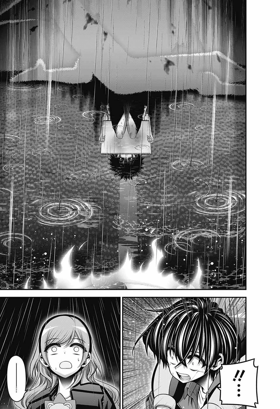 ダークギャザリング 第50話 - 11