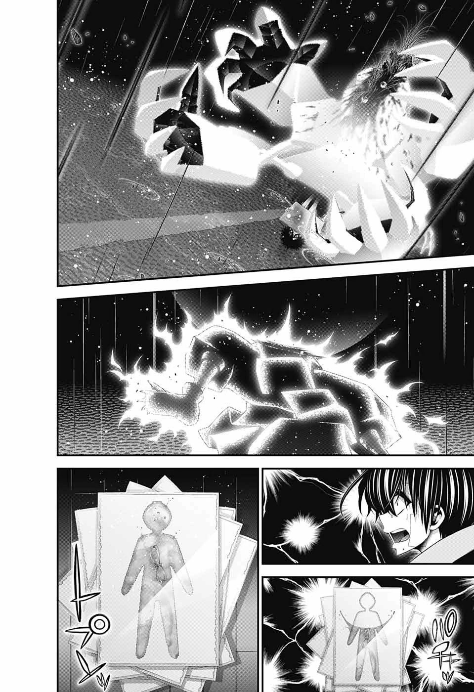 ダークギャザリング 第50話 - 16