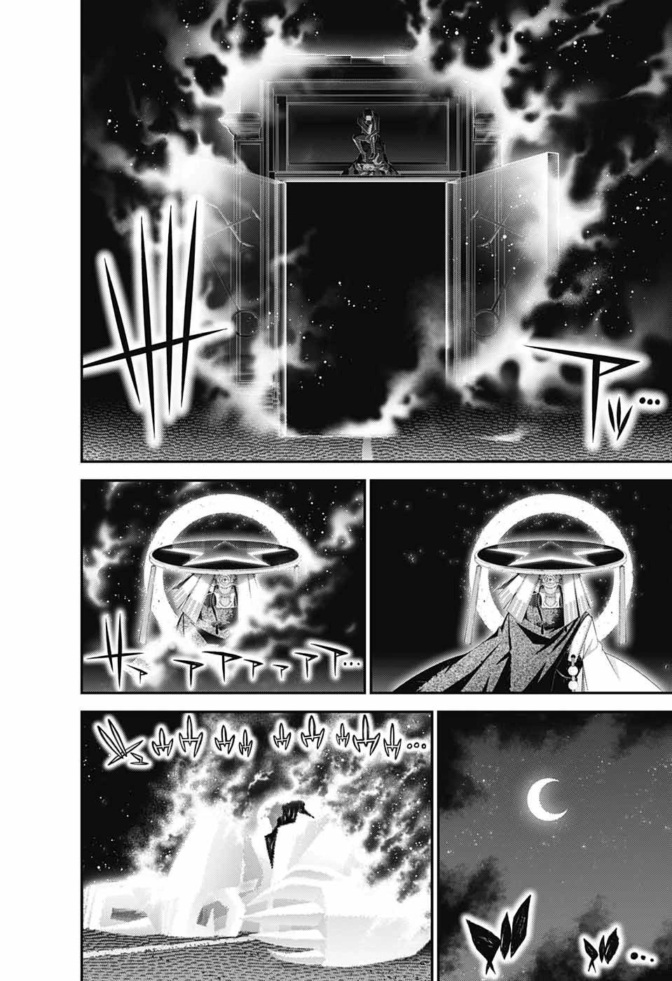 ダークギャザリング 第50話 - 18