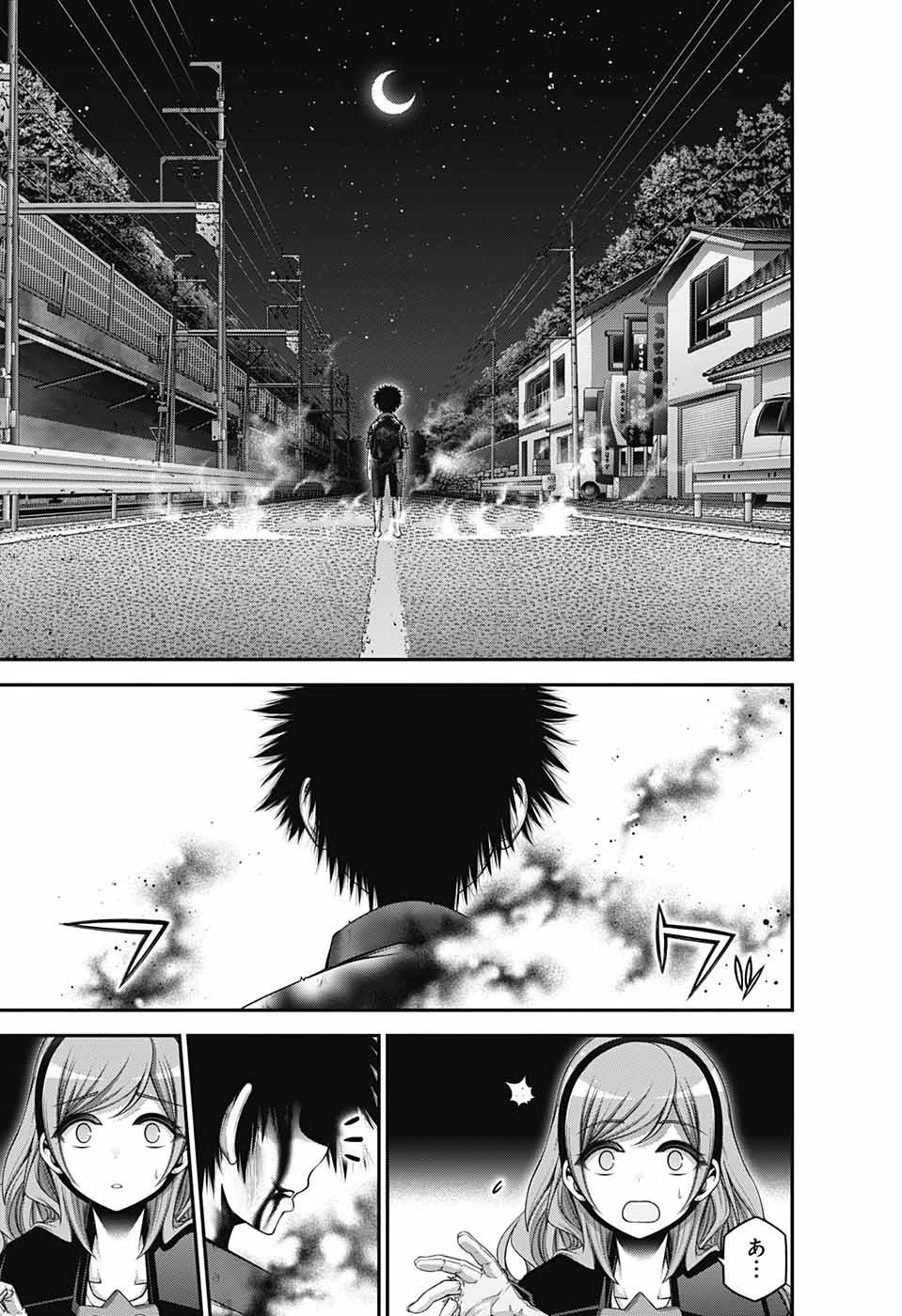 ダークギャザリング 第50話 - 19