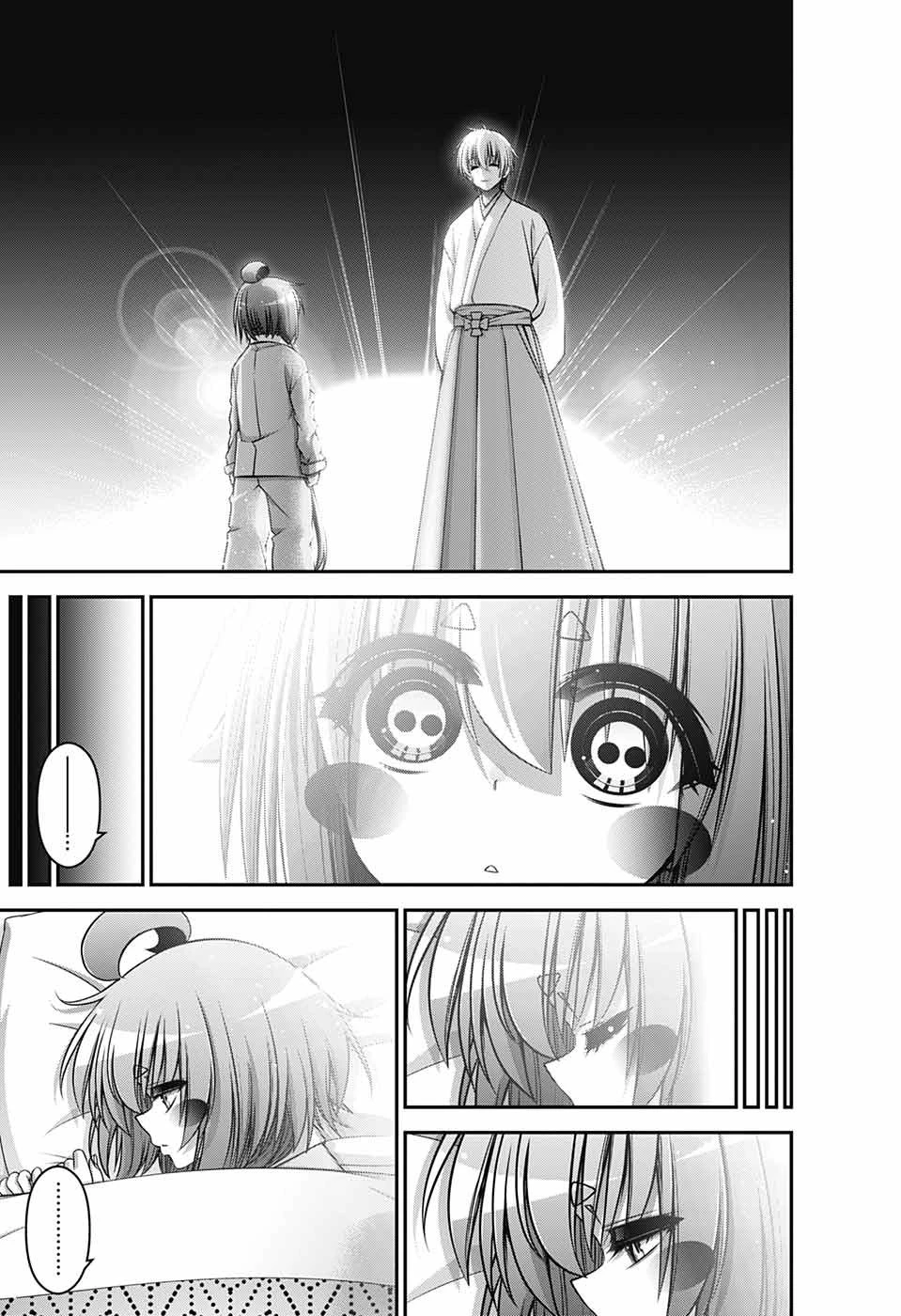 ダークギャザリング 第52話 - 29