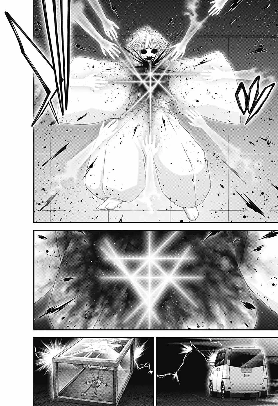 ダークギャザリング 第53話 - 14