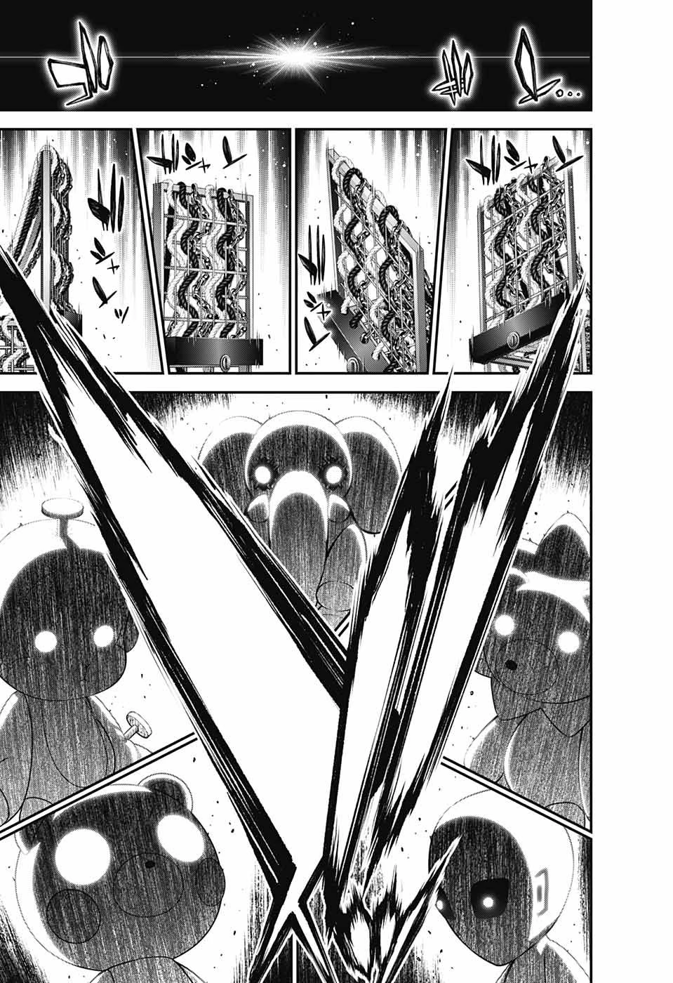 ダークギャザリング 第53話 - 19