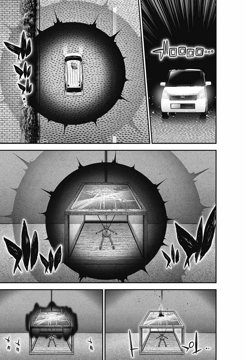 ダークギャザリング 第53話 - 27