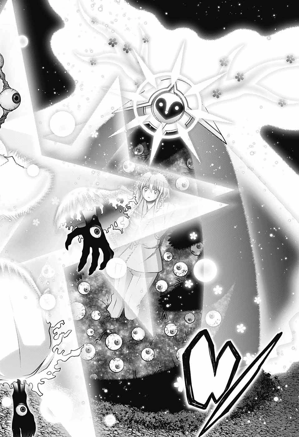 ダークギャザリング 第53話 - 42