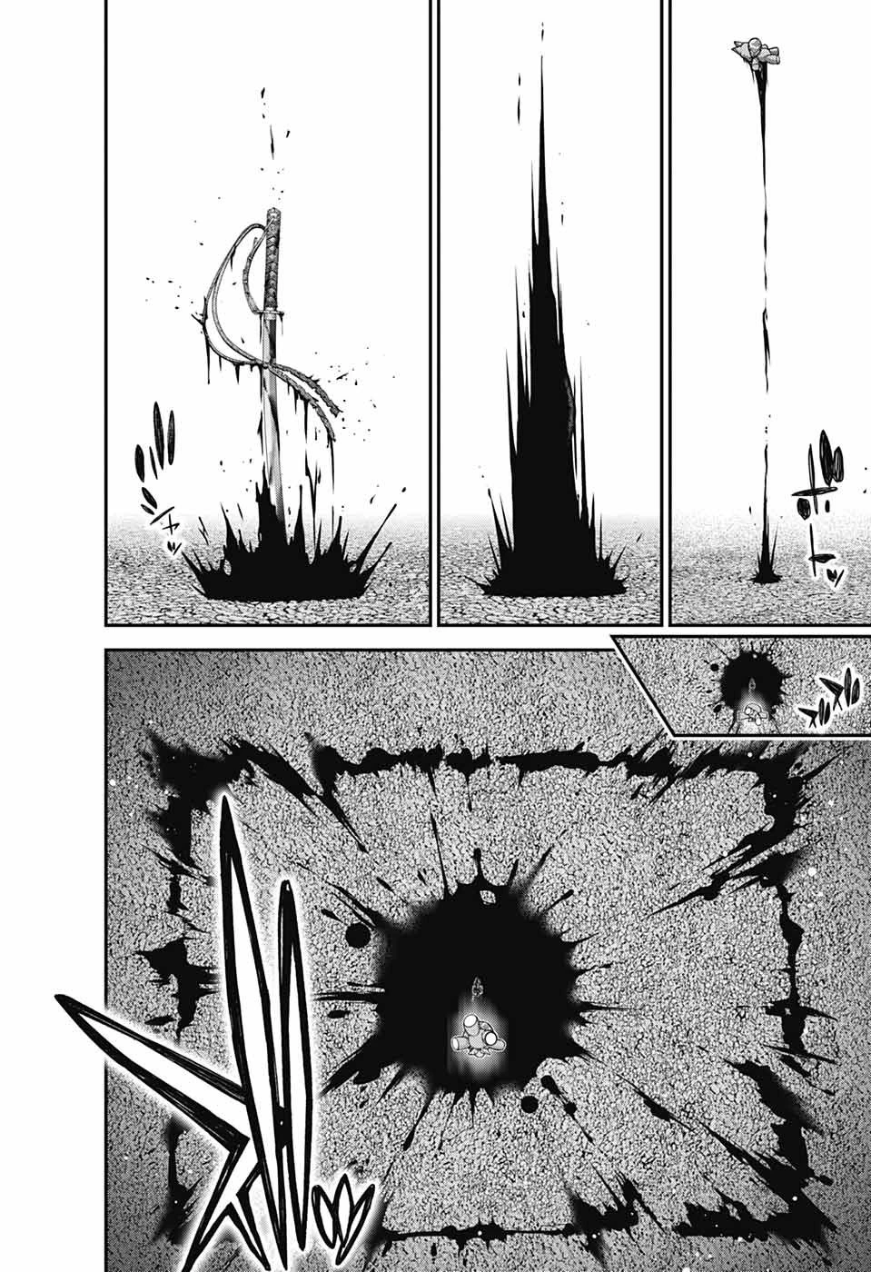 ダークギャザリング 第54話 - 2