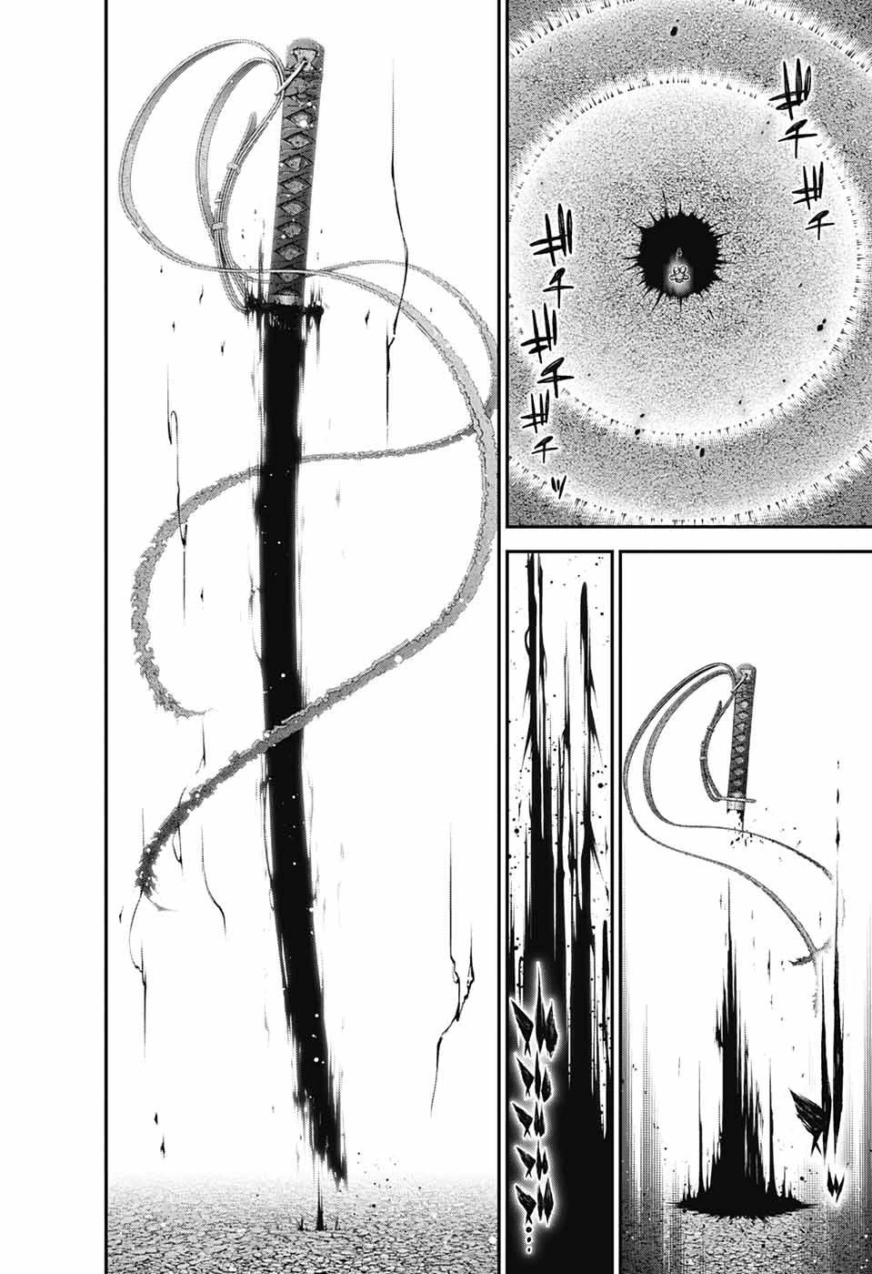 ダークギャザリング 第54話 - 4