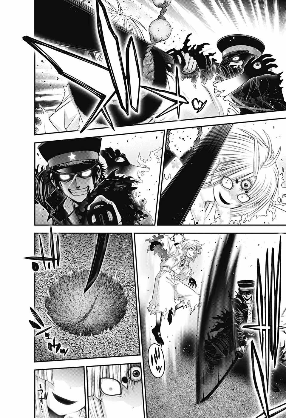 ダークギャザリング 第54話 - 14