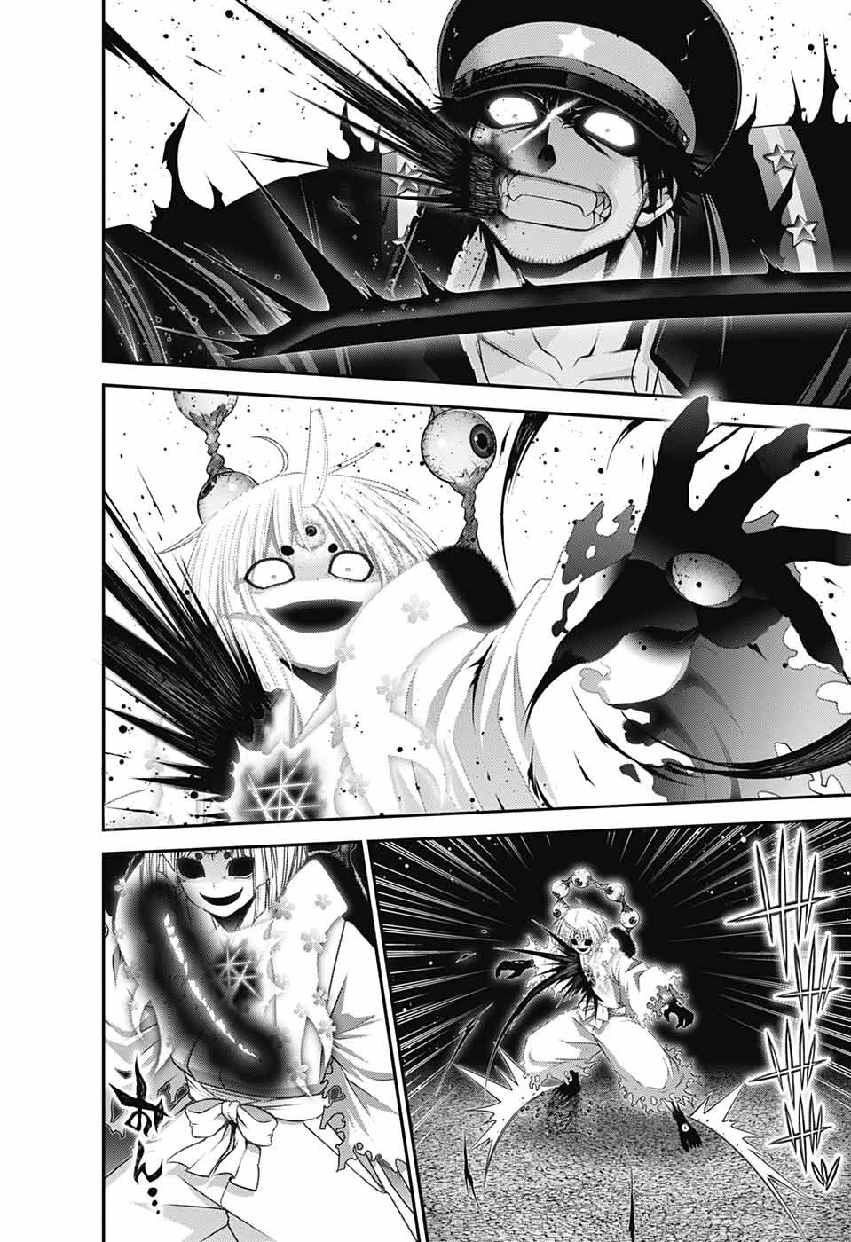 ダークギャザリング 第54話 - 16