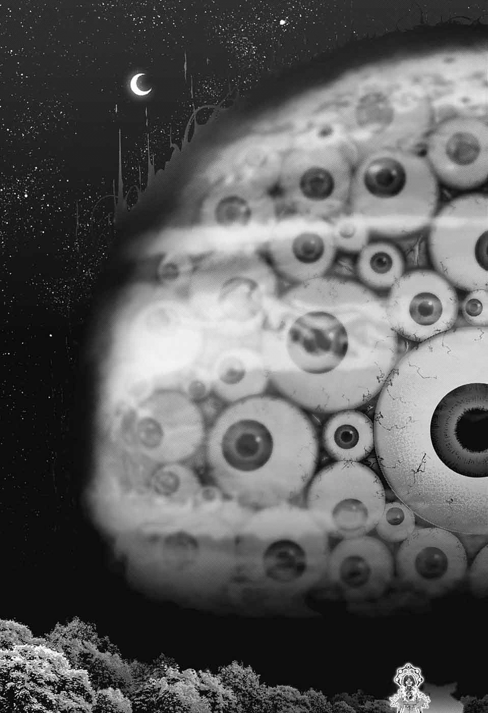 ダークギャザリング 第54話 - 23