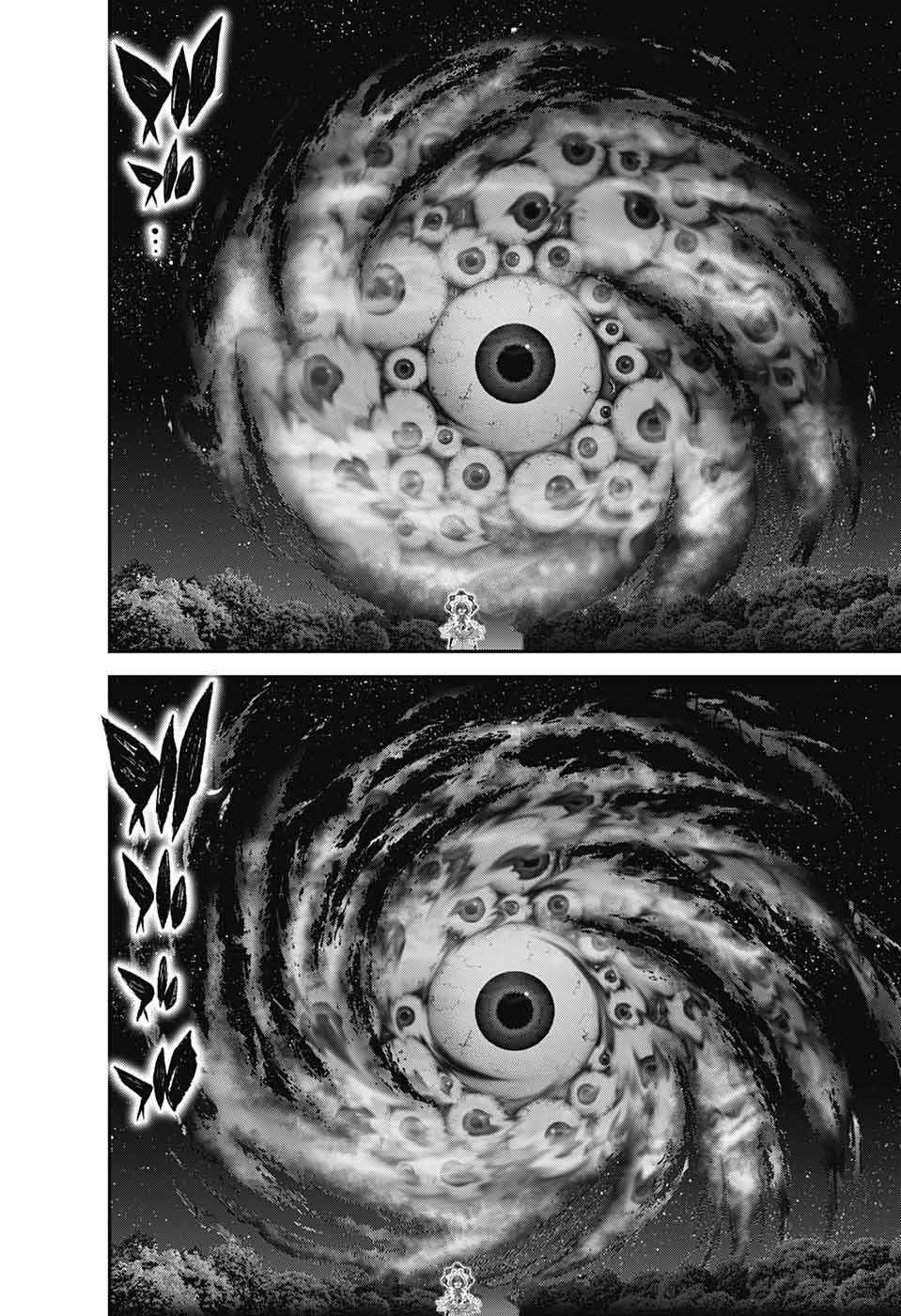 ダークギャザリング 第54話 - 24