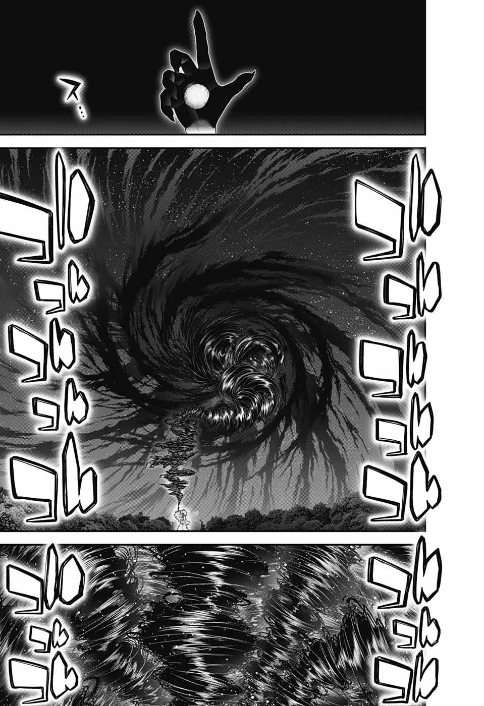 ダークギャザリング 第54話 - 25