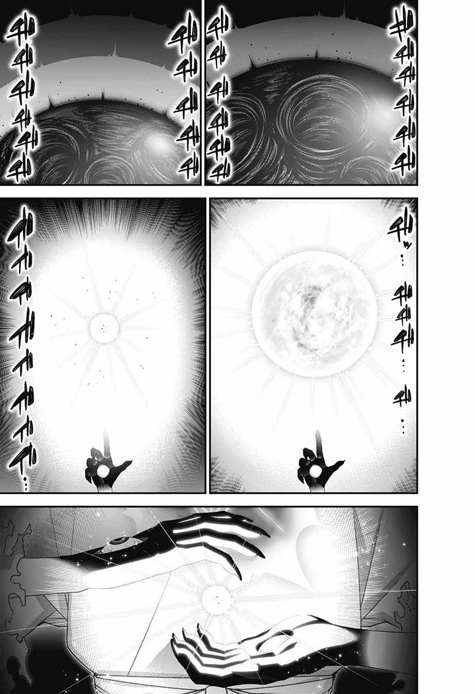 ダークギャザリング 第54話 - 27